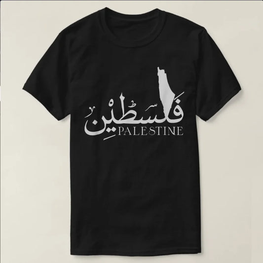 T-shirt med arabisk tryk