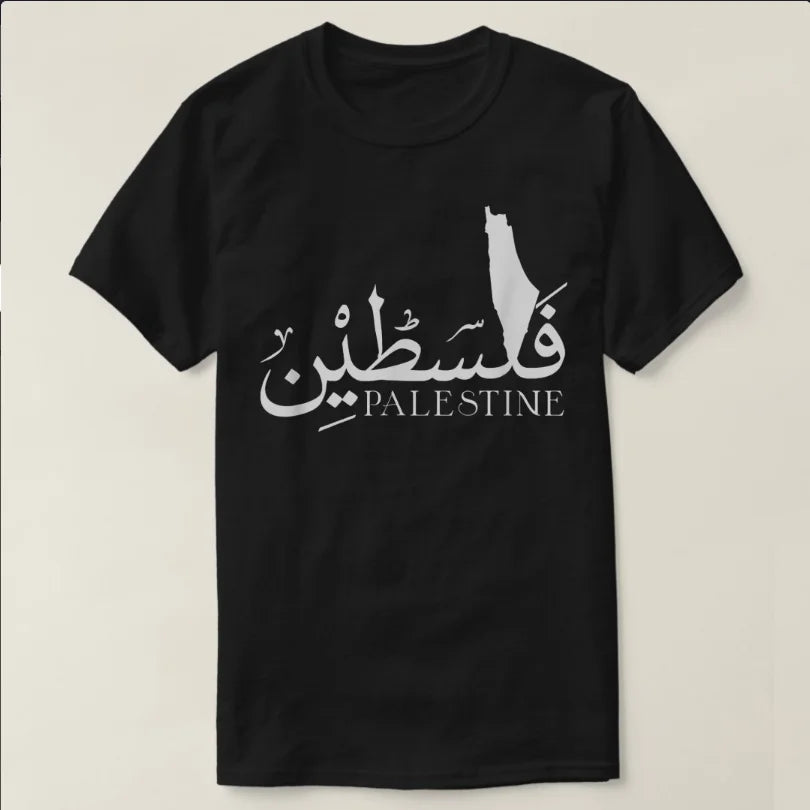 T-Shirt mit Arabic Print